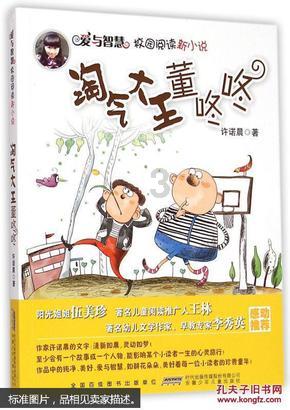 奔跑吧兄弟第四季