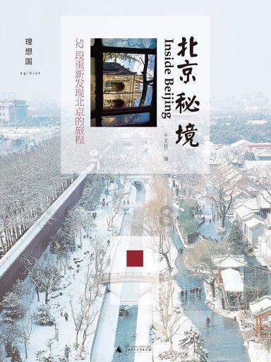 了解“小蝌蚪”的异常,别让孩子输在“起跑线”上