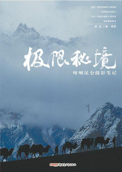 可持续城市是新型发展模式