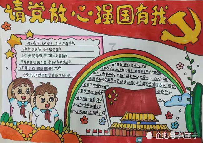 地狱之刃
